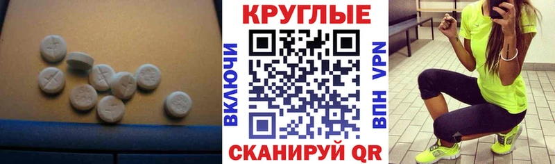 наркошоп Березники ЭКСТАЗИ диски