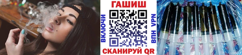 Гашиш хэш  Березники 