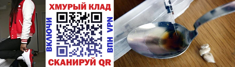 Героин афганец  ОМГ ОМГ зеркало  Березники 