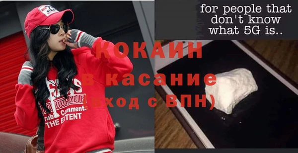 MESCALINE Волосово