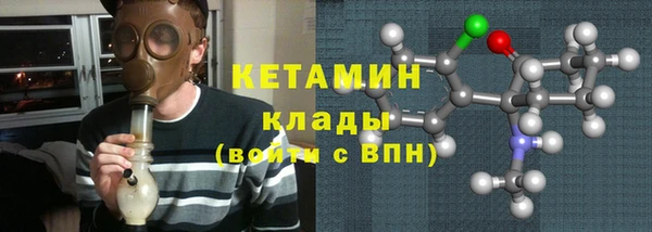 дистиллят марихуана Вязники