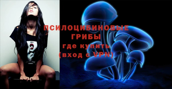 MESCALINE Волосово