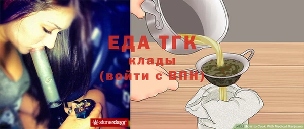 амф Вяземский