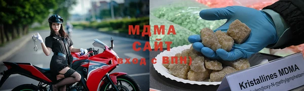 шишки Волоколамск