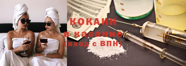 MESCALINE Вязьма