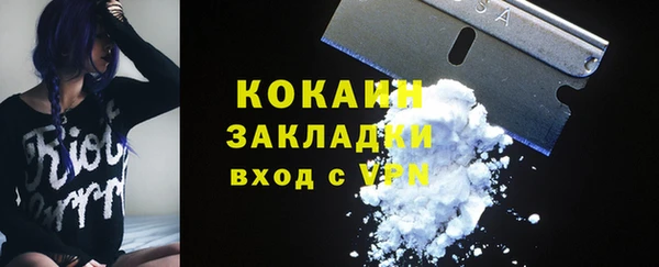 MESCALINE Вязьма
