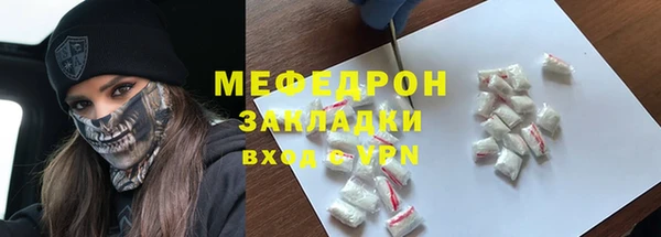 MESCALINE Вязьма