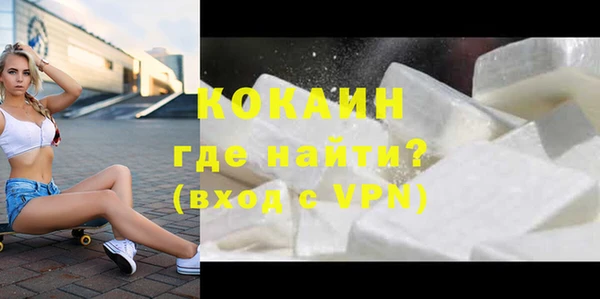 MESCALINE Вязьма