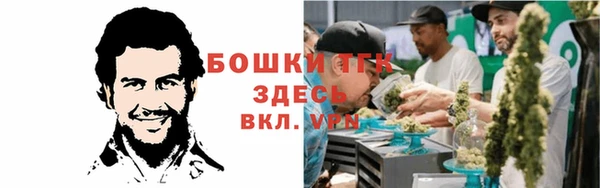 MESCALINE Вязьма