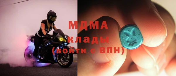 MESCALINE Волосово