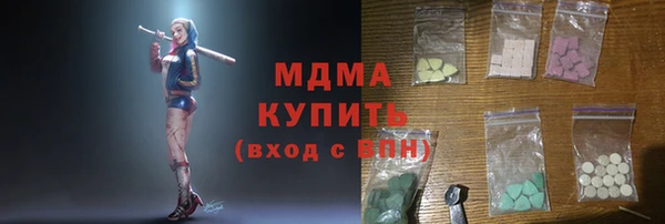 дистиллят марихуана Вязники