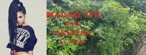 MESCALINE Вязьма