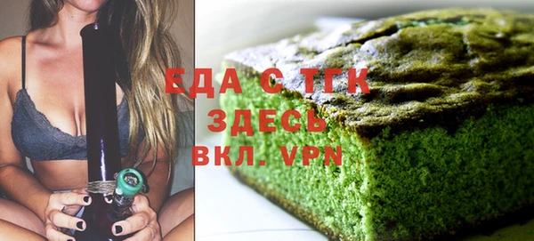 шишки Волоколамск