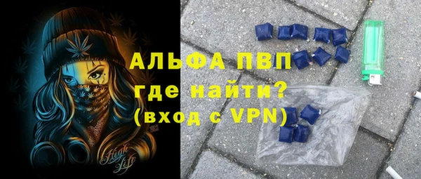 MESCALINE Вязьма