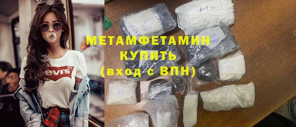 MESCALINE Волосово