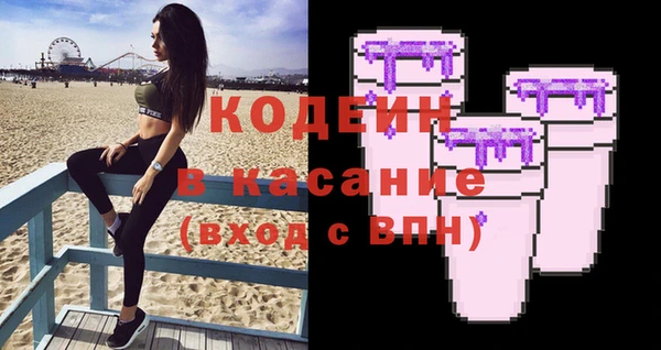 шишки Волоколамск