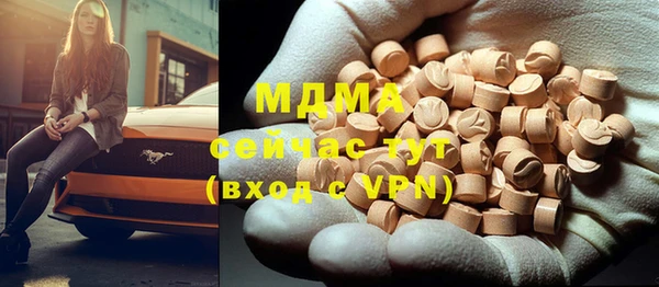 дистиллят марихуана Вязники