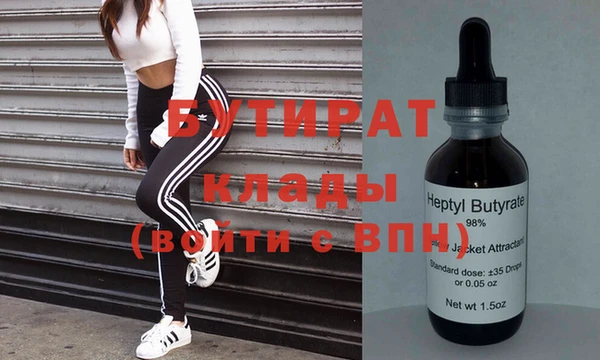 дистиллят марихуана Вязники