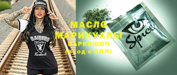 дистиллят марихуана Вязники