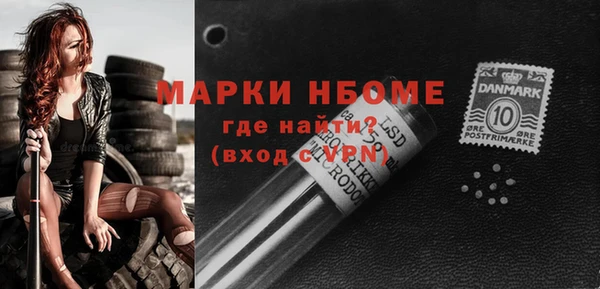 дистиллят марихуана Вязники