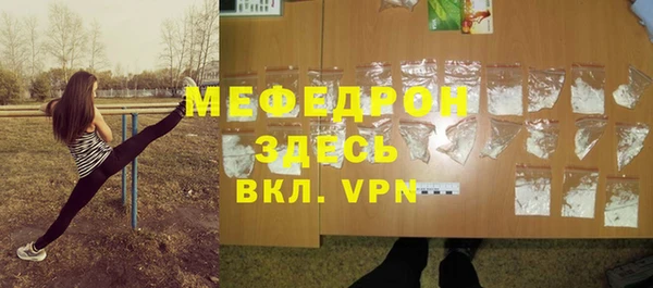 амф Вяземский