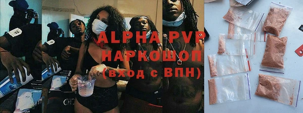 шишки Волоколамск