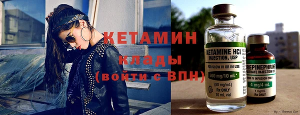 MESCALINE Вязьма