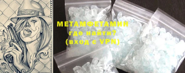 MESCALINE Вязьма