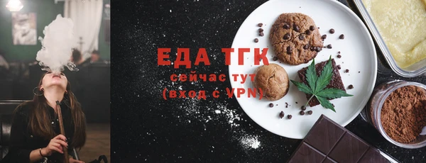 MESCALINE Вязьма