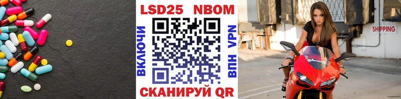Лсд 25 экстази кислота  Березники 