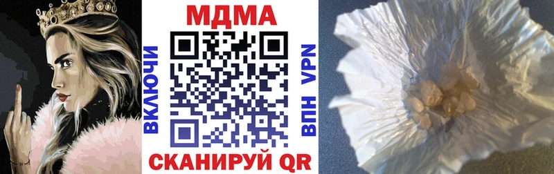 МДМА молли  Березники 