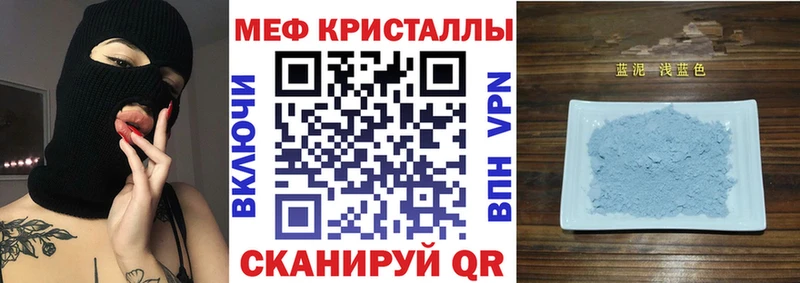 купить наркоту  Березники  Мефедрон 4 MMC 