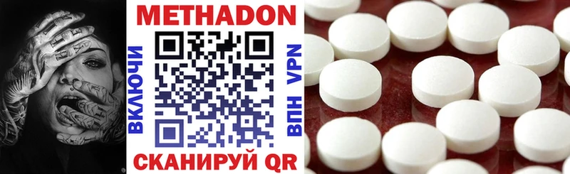 Метадон VHQ  купить закладку  blacksprut зеркало  Березники 