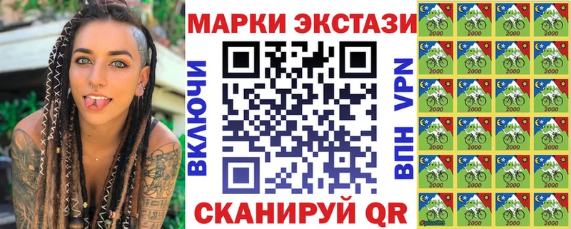 Марки 25I-NBOMe 1,5мг  даркнет сайт  Березники 